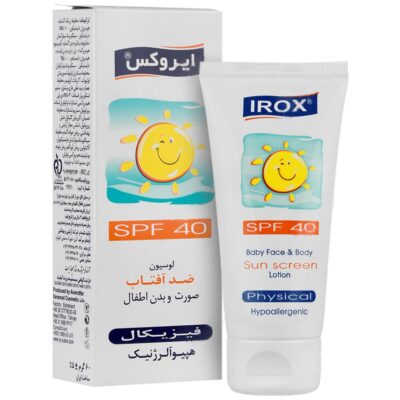 ضد آفتاب کودکان - لوسیون ضد آفتاب فیزیکال کودکان SPF40