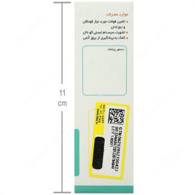 قطره کوالی فول - Image 4