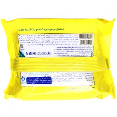 دستمال مرطوب کننده کودک آنتی باکتریال - Image 2