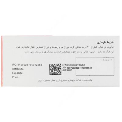 ویتامین ب6 سیمرغ دارو 100 عددی - Image 3