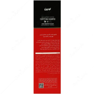 شامپو فوم کاشت مو مناسب کف سر حساس - Image 3