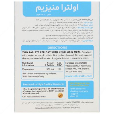 اولترا منیزیم - Image 2