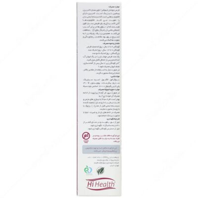ایموفیز - Image 3