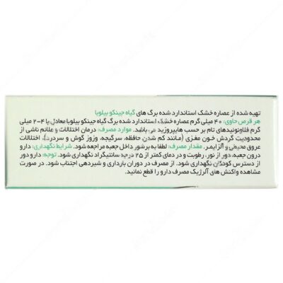 ممورکس - Image 2