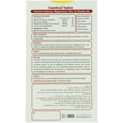 کلسی فید - Image 2