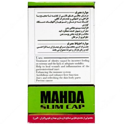 مهدا اسلیم کپ رگال مخصوص بانوان - Image 2