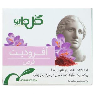 تقویت جنسی آقایان و بانوان - آفرودیت 30 عددی