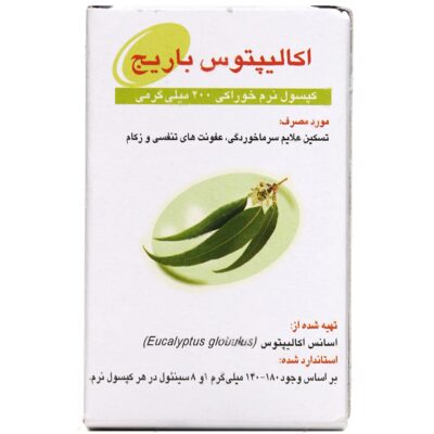 اکالیپتوس 30 عددی - Image 2