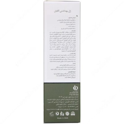 ژل بهداشتی آقایان 150 میلی لیتری - Image 2
