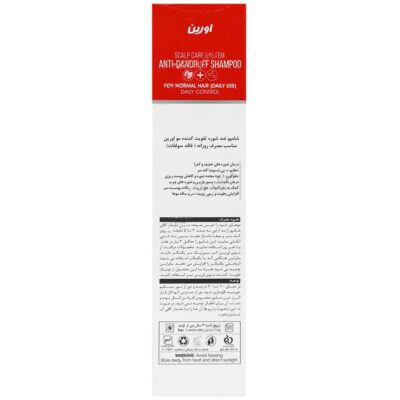 شامپو ضد شوره و تقویت کننده مو بایوکاپیل - Image 2