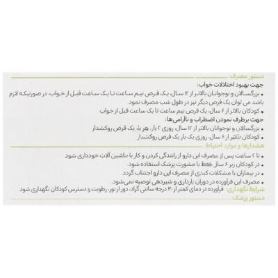 نوراگل فورت - Image 3