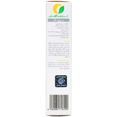 ضد آفتاب بی رنگ +SPF50 پوست های خشک تا نرمال - Image 2