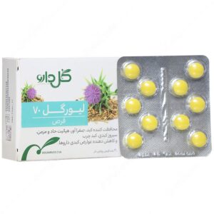 کبد و صفرا - لیورگل 70