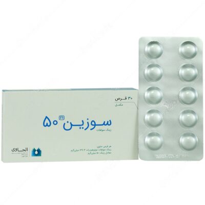 زینک - سوزین 50