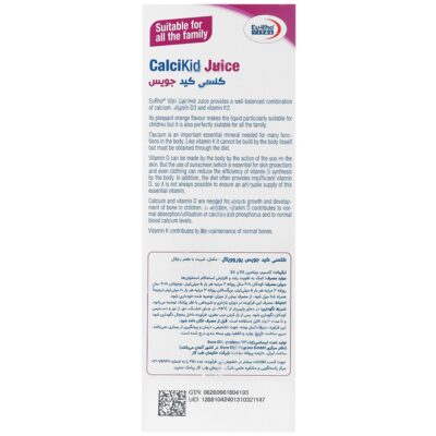 کلسی کید جویس - Image 3