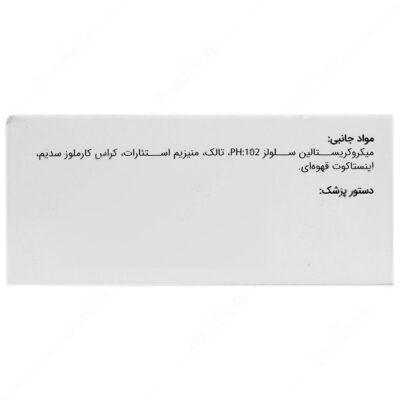 فروس فومارات - Image 2