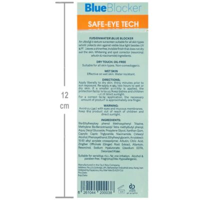 ضد آفتاب فیوژن واتر بلو بلاکر SPF50 - Image 4