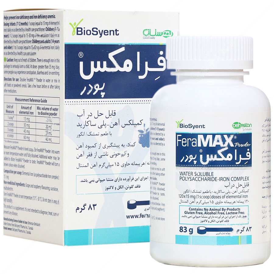 فرامکس (83 گرم) - فرامکس (83 گرم)