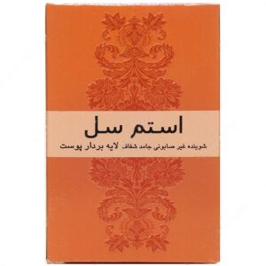 لایه بردار و اسکراب - پن شفاف لایه بردار پوست