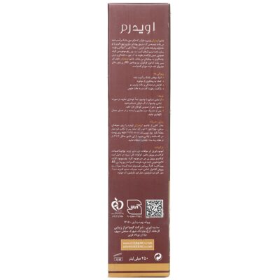 شامپو موهای خشک و آسیب دیده - Image 3