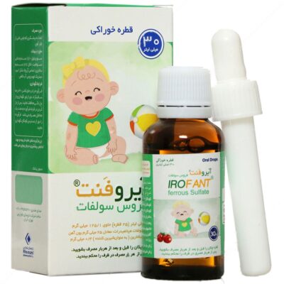 - فروس سولفات آیروفنت (30 میلی لیتر)