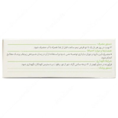 اسلیم کوئیک - Image 3