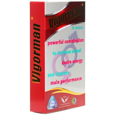 ویگورمن - Image 3