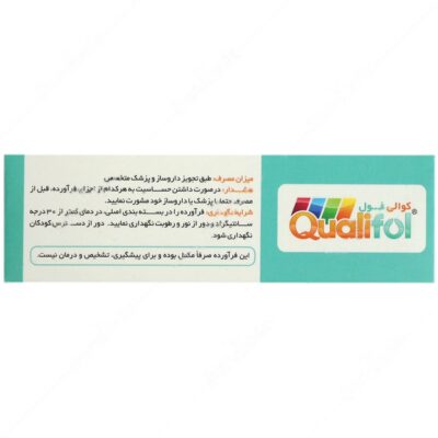 قطره کوالی فول - Image 3