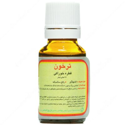 افزایش وزن - قطره خوراکی ترخون