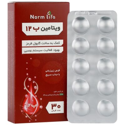 ویتامین ب12 - ویتامین ب12 نورم لایف 30 عددی