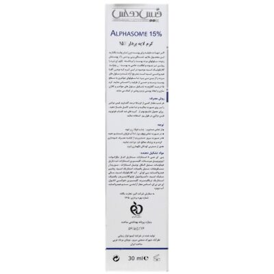 کرم لایه بردار 15 درصد آلفازوم - Image 3