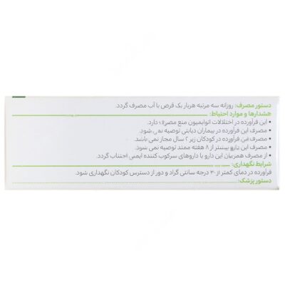 ایموستیم - Image 2