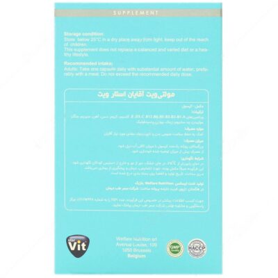 مولتی ویت استار ویت آقایان - Image 2