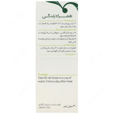 قطره آفرودیت - Image 3