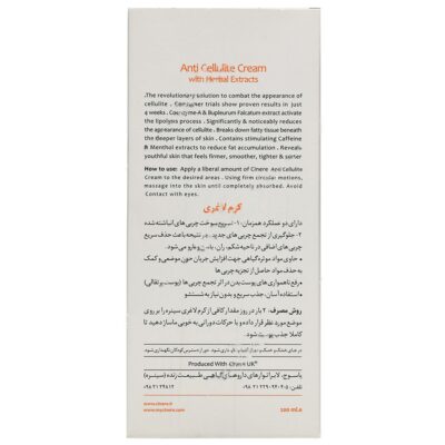 کرم لاغری - Image 2
