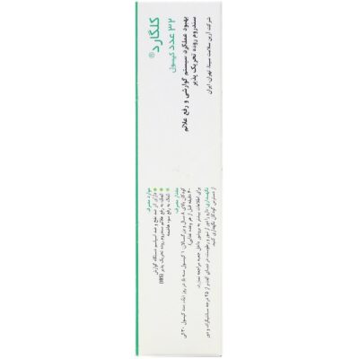 کلگارد - Image 3