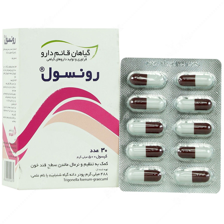 رونسول دیابت - رونسول