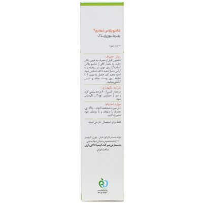 شامپو پلاس آسادرم پیریتیون زینک - Image 3