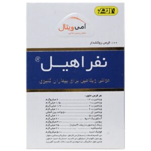 مولتی ویتامین کلیوی - نفراهیل