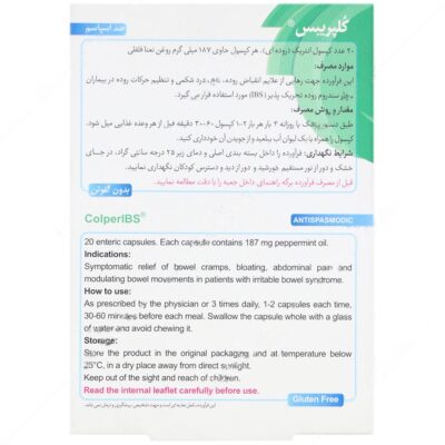 کلپریبس - Image 2