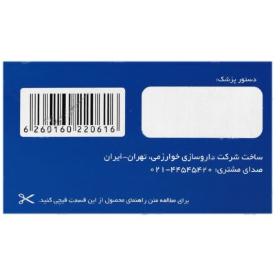کلدی ساپورت - Image 3