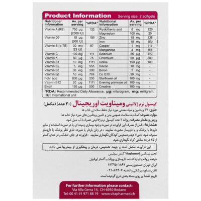 ومیناویت اوریجینال - Image 2