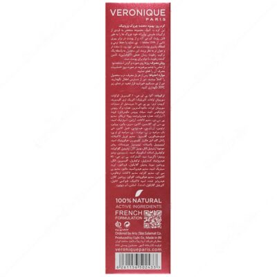 کرم ضد چروک روز ورونیک - Image 2