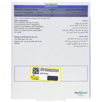 کارتیژن دی مکس - Image 2