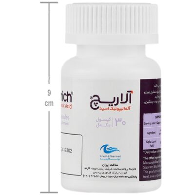 آلاریچ - Image 4