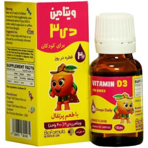 - قطره ویتامین د3 کودکان 400 واحدی (پرتقال)