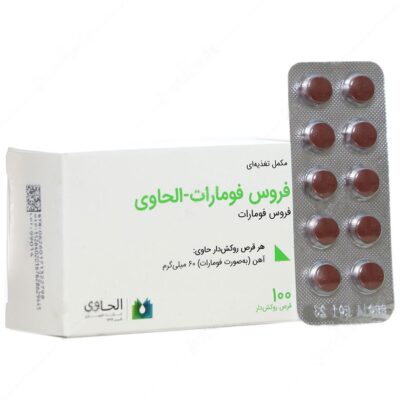 آهن - فروس فومارات