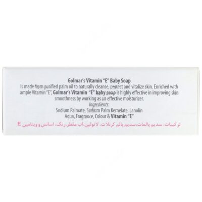 صابون ویتامین ای بچه گیاهی - Image 2