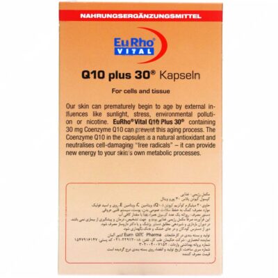 کیوتن پلاس 30 - Image 2