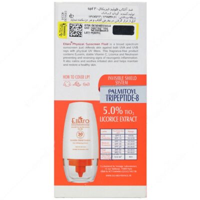 فلویید ضد آفتاب فیزیکال SPF30 - Image 2